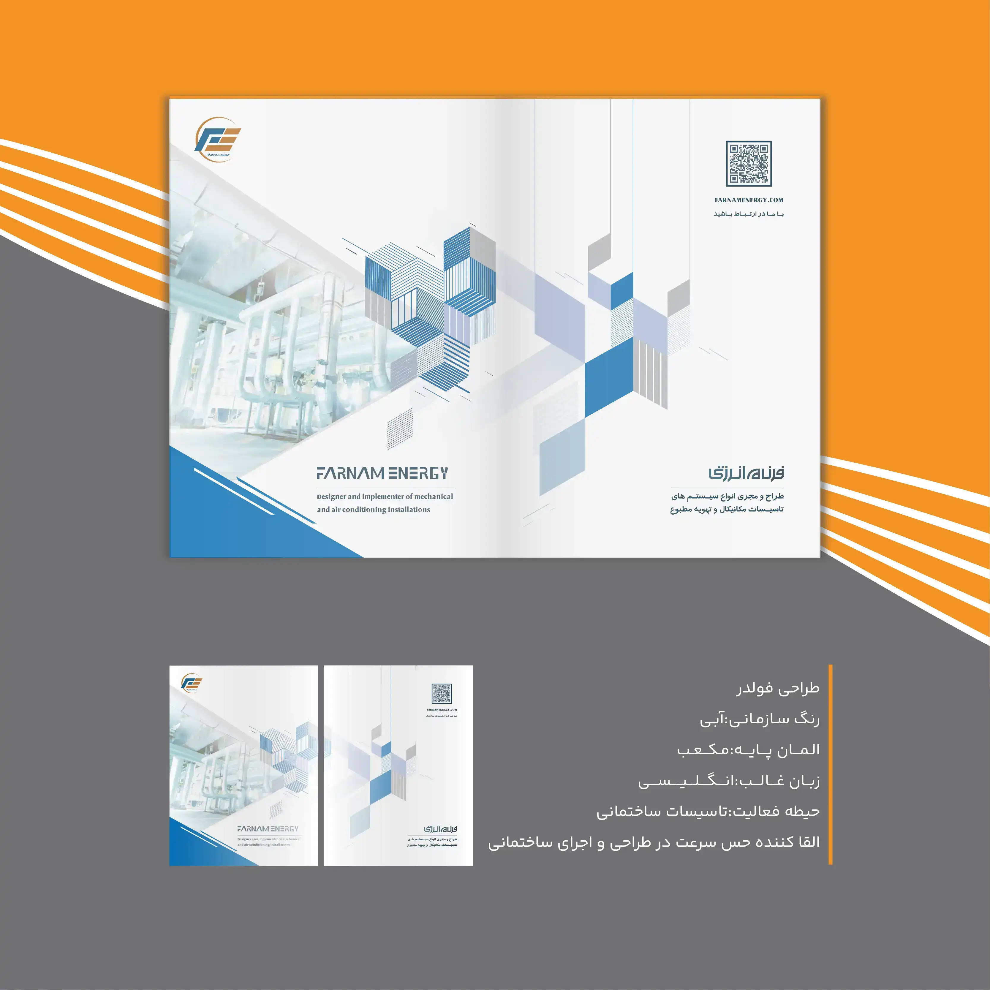 Office Stationery Set